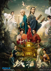 天道电视剧完整版免费观看